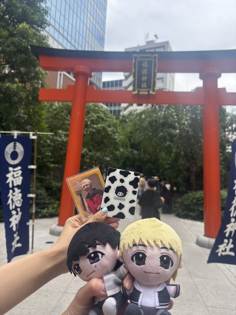 Miii_579's tweet photo. 福徳神社も一緒に着いてきてもらって
お礼参りと関東の当選祈願してきた🙏💛ᩚ💜ᩚ
関東までのモチベが😇😇みんな遊んで😇😇
ぬいデカすぎたけど可愛すぎて持ってきて良かった🥹♡
なつみちゃんのトレカのみつきくん可愛すぎるな〜😭💛ᩚ

 #おにラブ https://t.co/YuYdcXhpKk