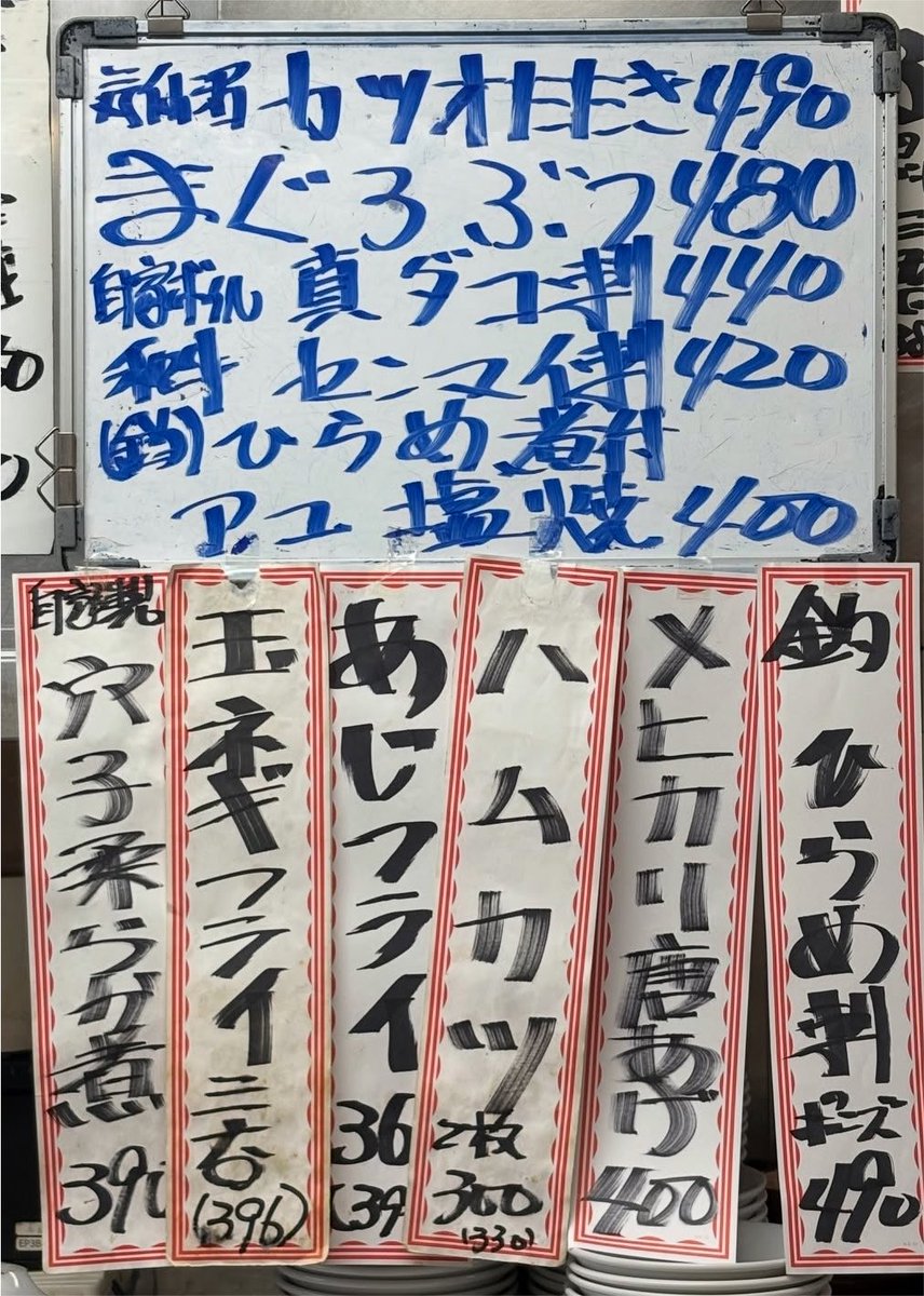kane_show261's tweet photo. こんにちは！カイです！
涼しくなったり暑くなったりと体調管理が難しいですね…
僕は見事にやられました😂

さて…本日のオススメです。
水曜日はお肉の日！
センマイ刺や和牛ハラミ串焼などお肉のオススメメニューがたくさんあります！
ぜひお召し上がり下さいませ！
かね将はまもなくオープンします！
よろしくお願いします😊
#かね将　#大衆酒場　#五反田グルメ　#居酒屋
