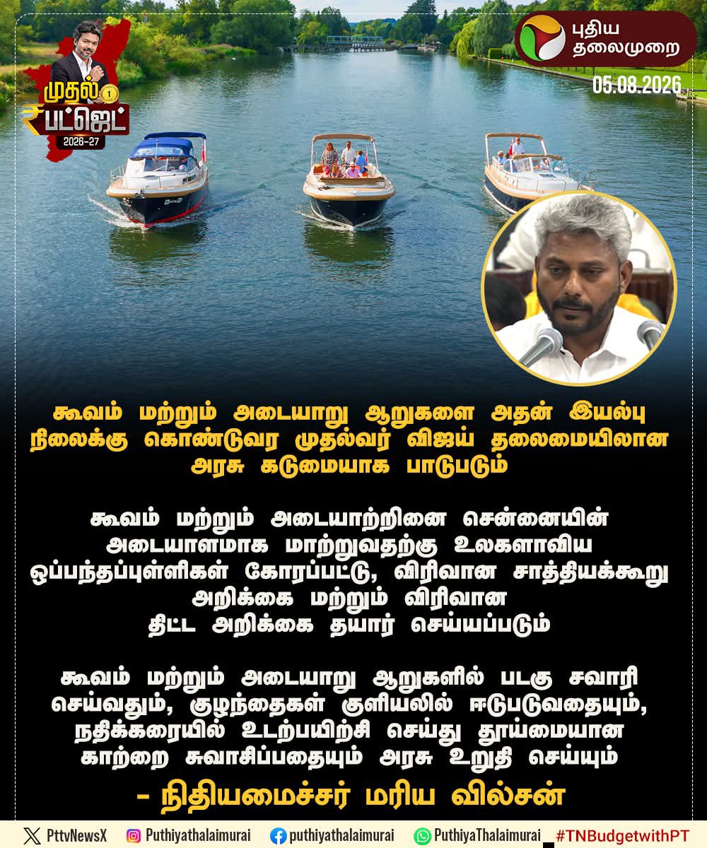 Vasisubha1's tweet photo. இது சாத்தியமானால், சென்னையில் ஒரு பெரிய மாற்றம் ஏற்படும். https://t.co/VJeN72M7XW