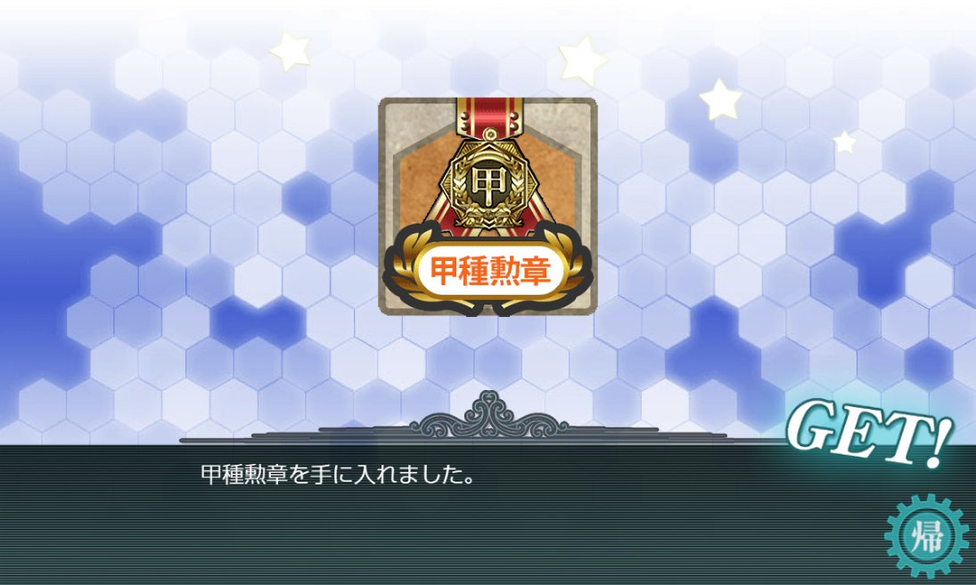 AdornoLin's tweet photo. 夏活完成 https://t.co/gylnZUNfcH