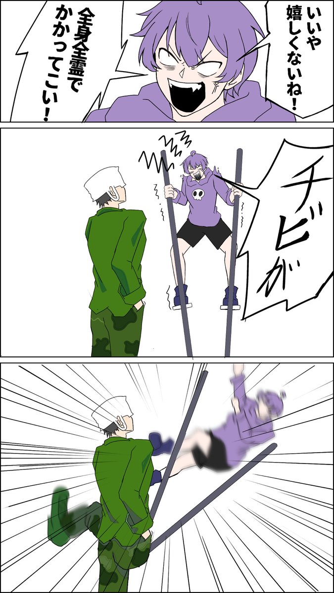 bachigaya_0417's tweet photo. 一番デケェんだって https://t.co/DCDGWHO52v