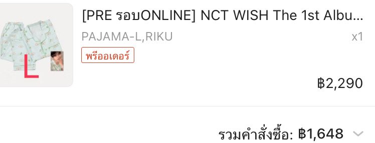 kurominde's tweet photo. 🎀 พร้อมส่ง 💌

#ส่งต่อ • PAJAMA-RIKU (L)—•🏷️ 950.- 

❌ไม่มีการ์ด 
❌ไม่ผ่านการใช้งาน

📦 สนใจ/ดูพต. dm  
📮 ค่าส่ง 50 ems

 #ตลาดนัดnctwish  #ตลาดนัดน้องวิช https://t.co/1ZeKu0IfIk