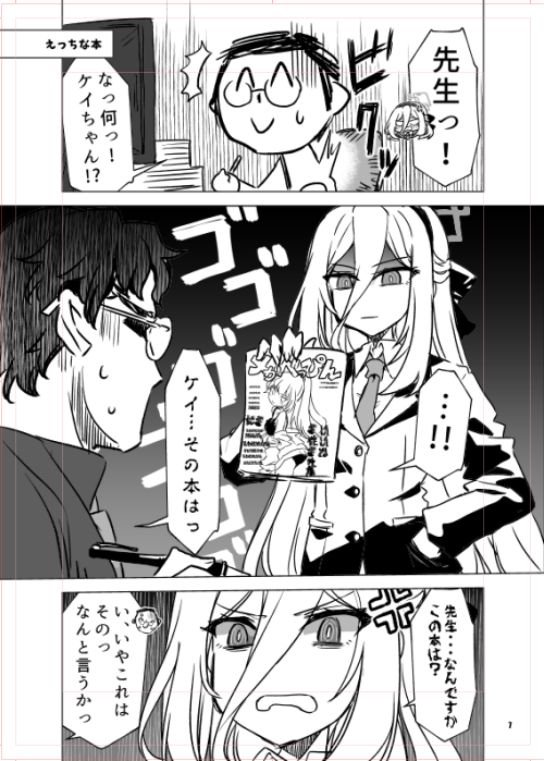 synno_takana's tweet photo. 仕上げ中
時間ないけど、もうちょっと画面に速度感入れたいなぁ https://t.co/cluZ9KZO7i