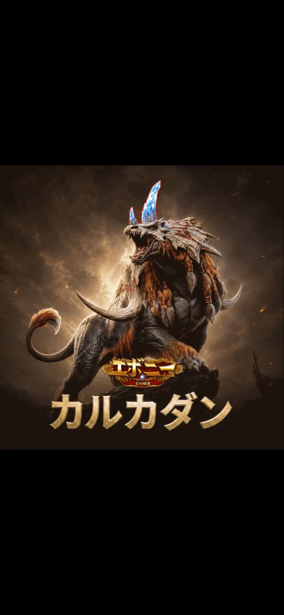 Show_K_1's tweet photo. @Evony_JP ＩＤ：39897443 https://t.co/PL4mmAnVyw
