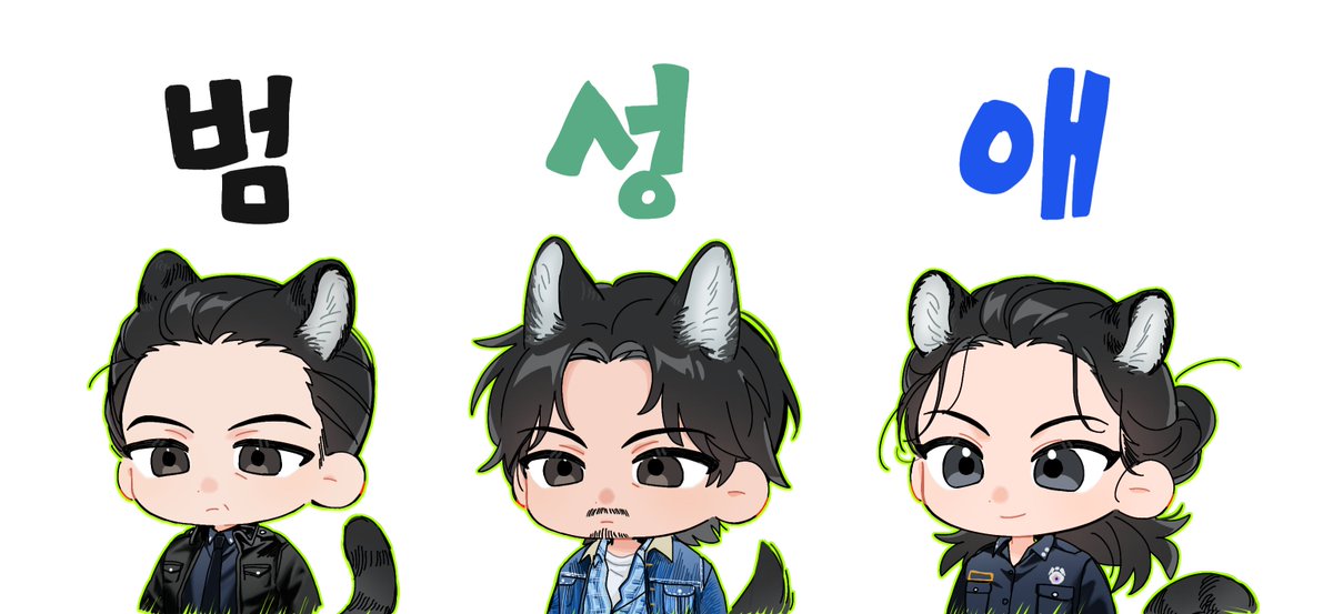 Ydam_1101's tweet photo. 어떻게 조합 이름이 범성애 https://t.co/decvWTFyW0