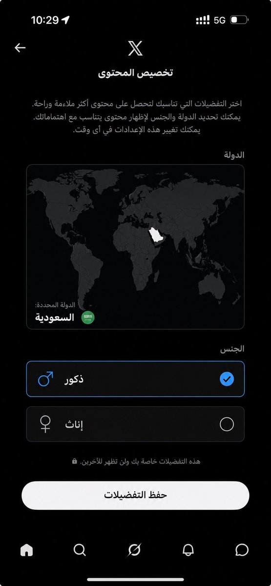 william_th66582's tweet photo. 🥺 ايلون النجدة .. سوها https://t.co/6xxboOBKs9