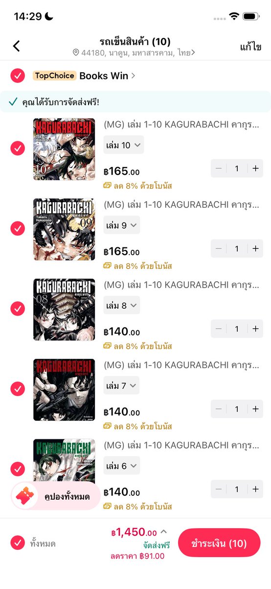 zqxerrrr's tweet photo. i need money :< https://t.co/0BoQhkrSmo