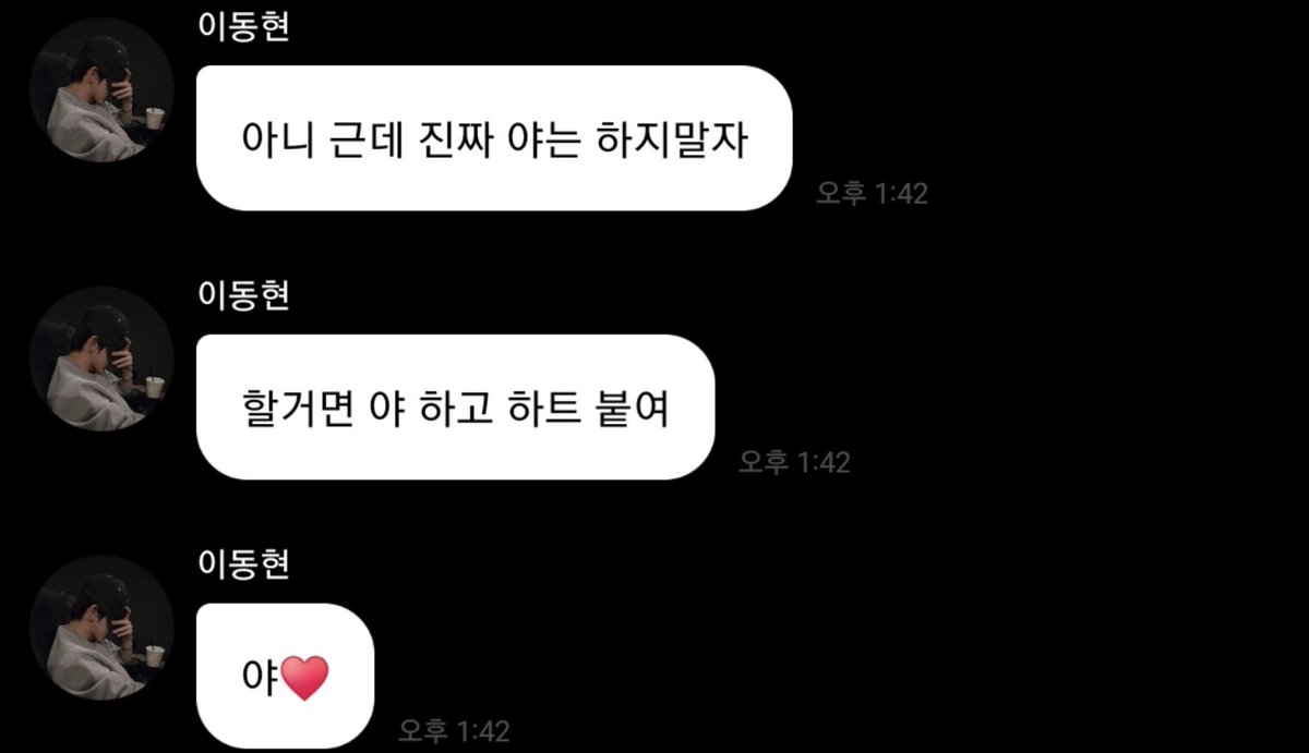 kou_ouuu's tweet photo. 야 ♡ https://t.co/YXfw8NUspE