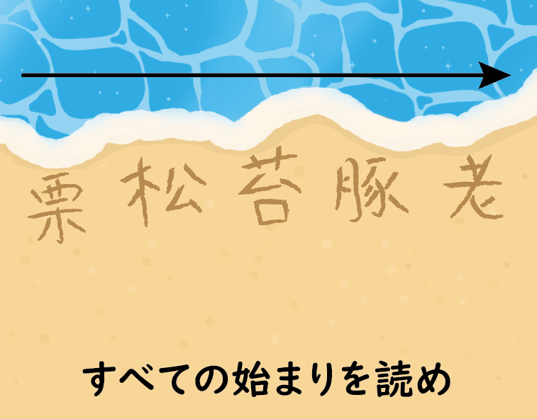 puzlab's tweet photo. Q1154『夏の思い出』 https://t.co/pejlcJluO4