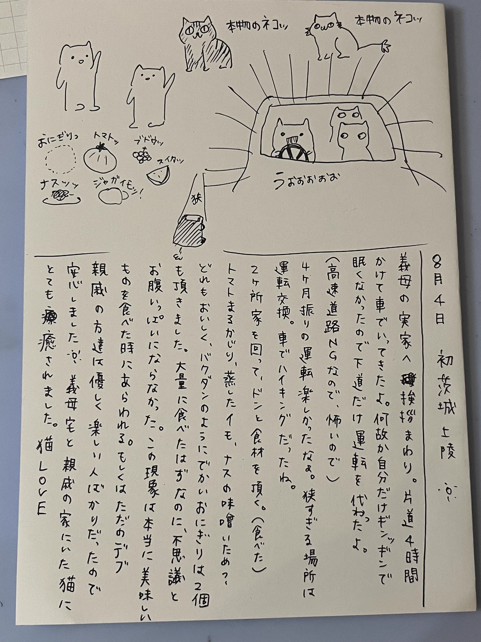 砂ちゃん on X: 