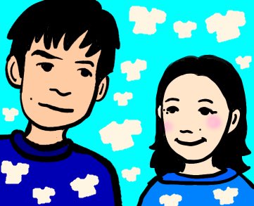 sanichiya's tweet photo. 『Tシャツが乾くまで』   おもしろい😊

充がなぜ帰って来ないのか・・・
今週わかるかな🤔

そして、スピッツの歌も切ない❤️
#蒼井優 さん　#中島歩 さん

#カラフルデザイン　#ゆるイラスト　#ポップイラスト https://t.co/T2SGCu9sO9