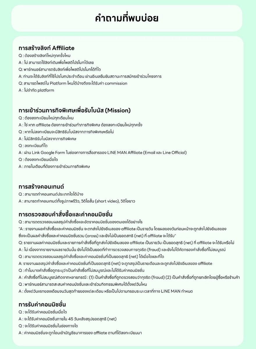 studiocxpu4289's tweet photo. รายละเอียดคร่าวๆในการสมัคร ประมาณนี้ https://t.co/BdrnU0modE
