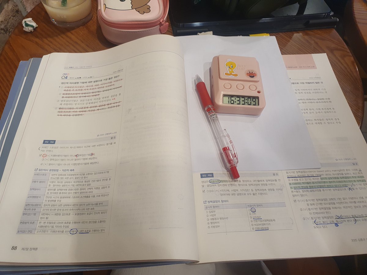 naranggye's tweet photo. #study_twt
2시간 카공했다. 오늘 책 끝낼 수 있을까?? https://t.co/mCKtp8VhsB