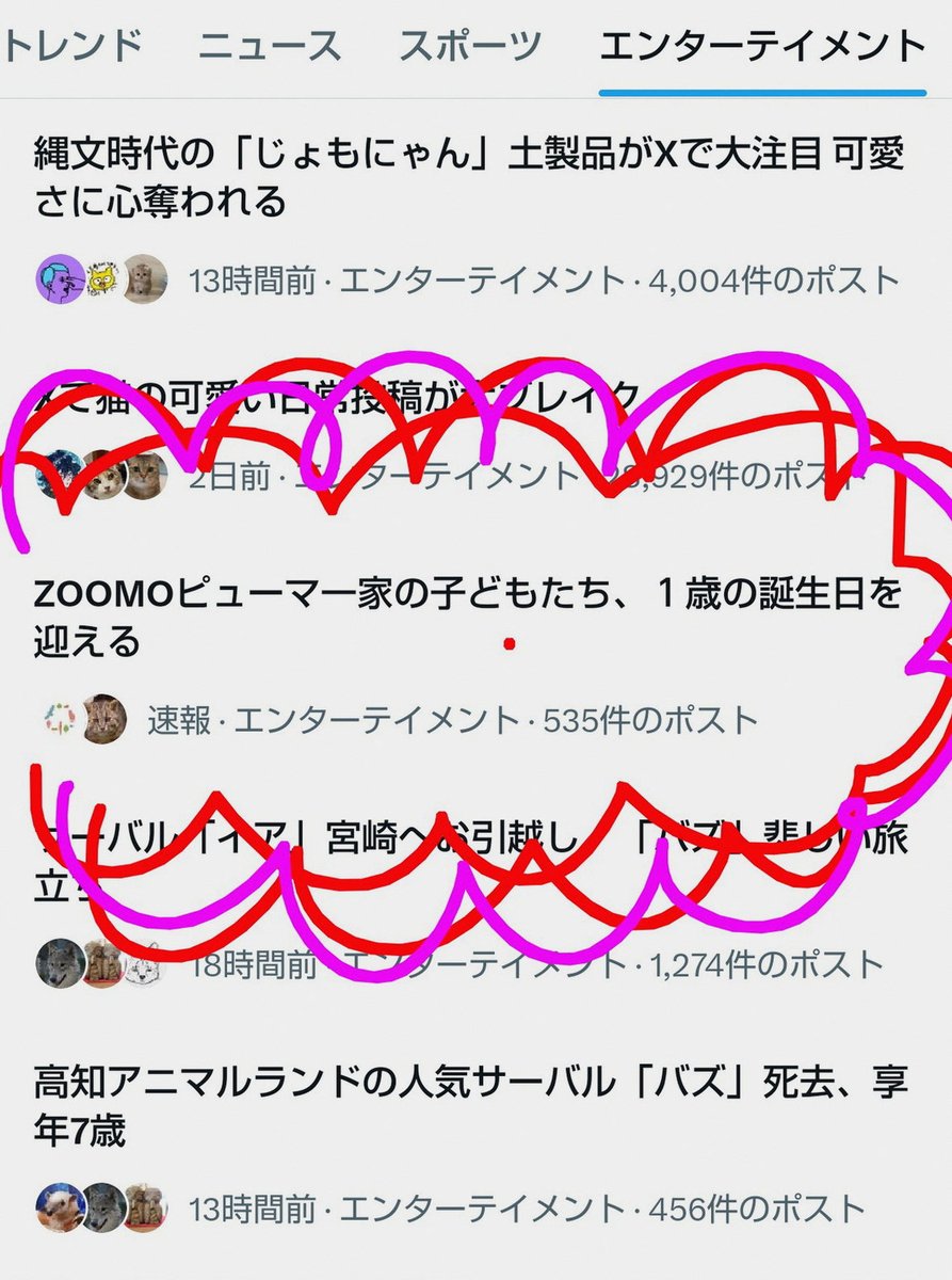 UfkSimsek's tweet photo. 私、この「誰にでも敬語使う人」なんだけど、まったく何も意図とかないぞ・・😅ただ中途入社だからいくら歳下でも先輩の可能性があるからそうしてるだけでさ https://t.co/sTCA5GlUX5