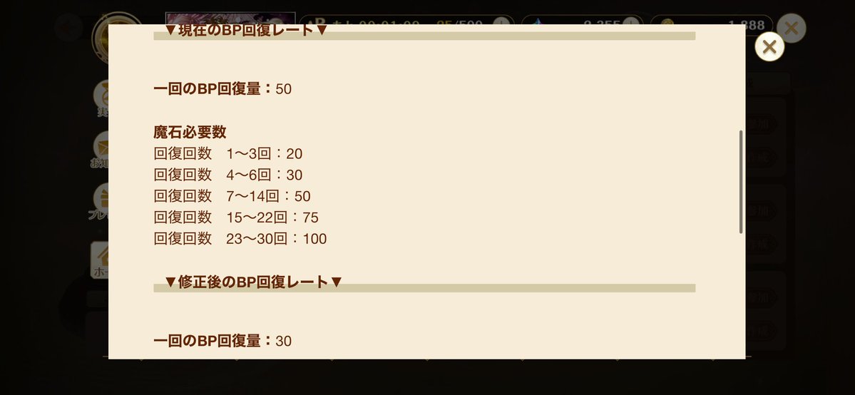 YobanasiD's tweet photo. まじで！！？？
絶対今回限界まで割って次回から我慢した方がえらい

#クロエコ https://t.co/kHG7a3YlNT