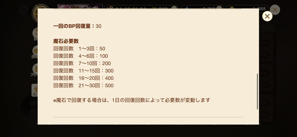 YobanasiD's tweet photo. まじで！！？？
絶対今回限界まで割って次回から我慢した方がえらい

#クロエコ https://t.co/kHG7a3YlNT