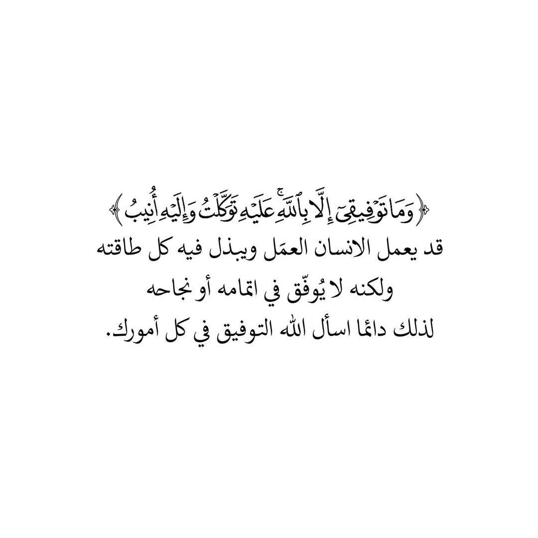 Rawai3_Quran's tweet photo. https://t.co/XLd57ZC4kh