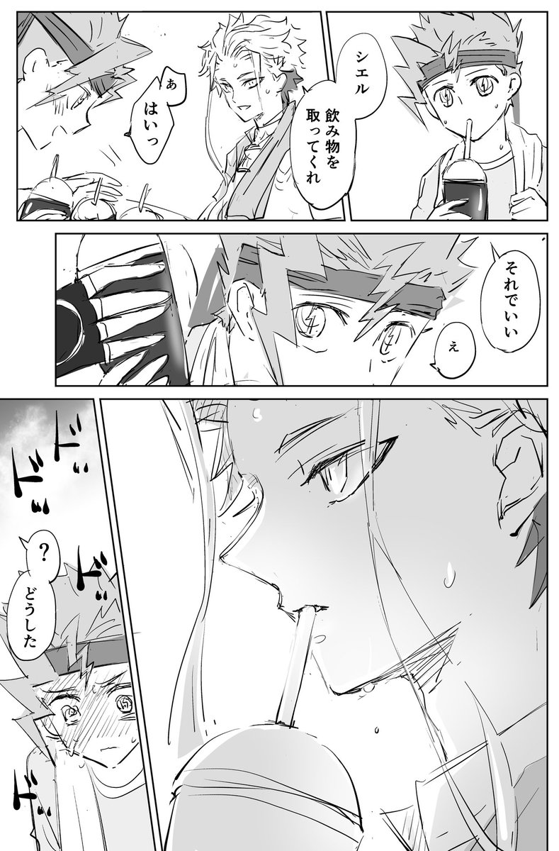 mamedaifukuman tweet picture