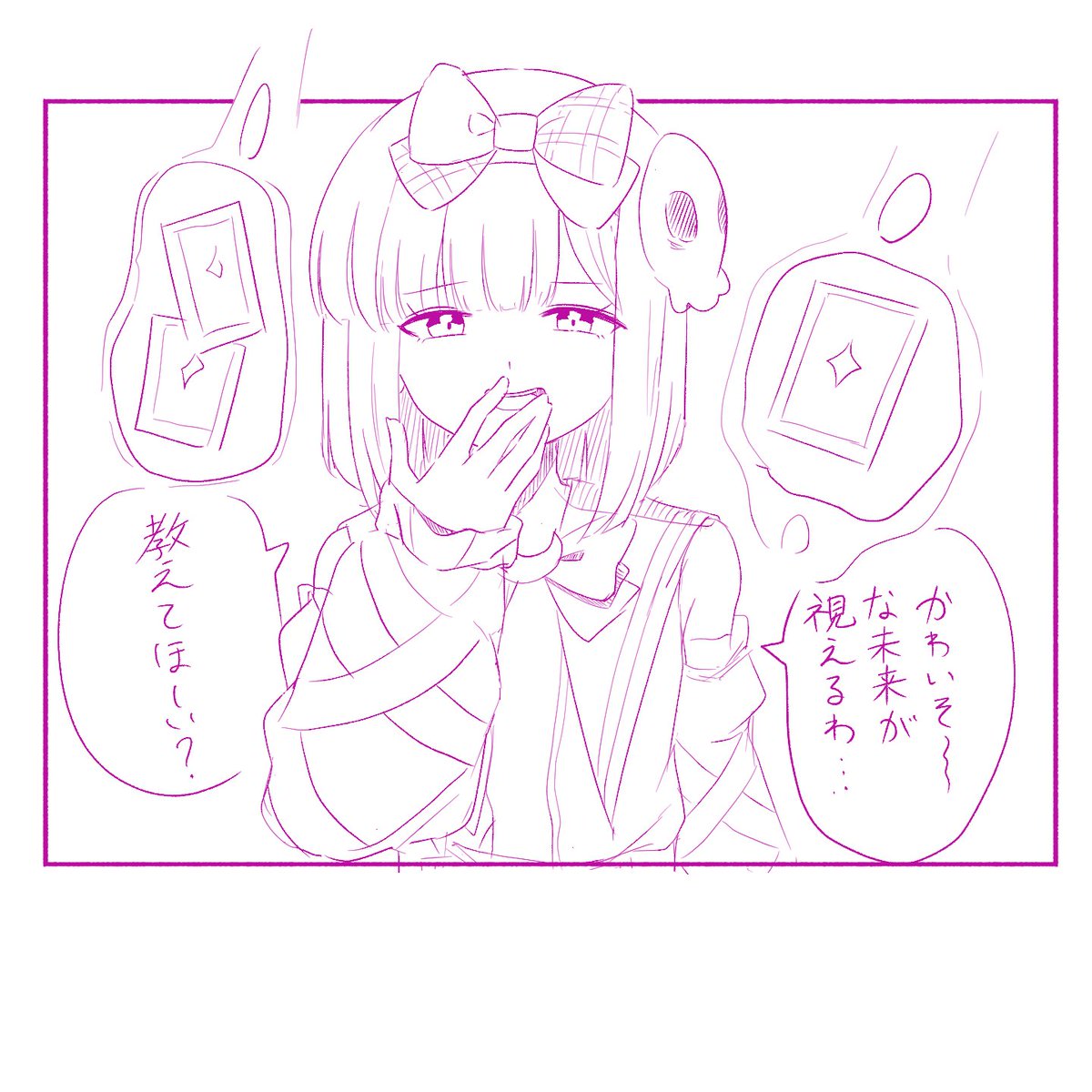 Syakune2Orange's tweet photo. #トリッカル
再掲 擬人化アリスとポーシャー https://t.co/B6WSE2Fo7s