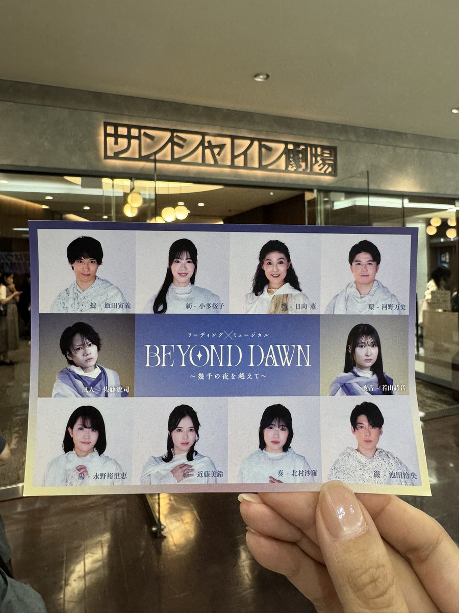 skyblue_sa's tweet photo. 今日ー！今日のが1番好きかも🥰 https://t.co/FlfL2281ON