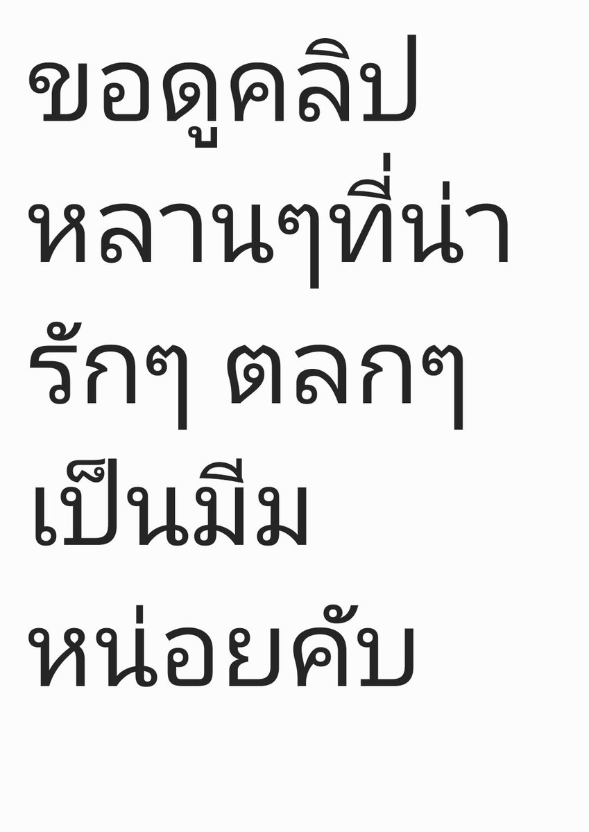May_Dahae's tweet photo. ขอเติมหลานๆหน่อยคับ ยาใจอุนย่าอุนยาย🫶 https://t.co/B3i8jthgDo