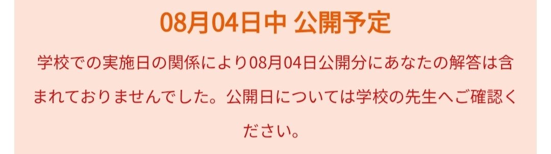 sasami_high's tweet photo. お前マジでいい加減にしろよ https://t.co/Wiid3iSBco