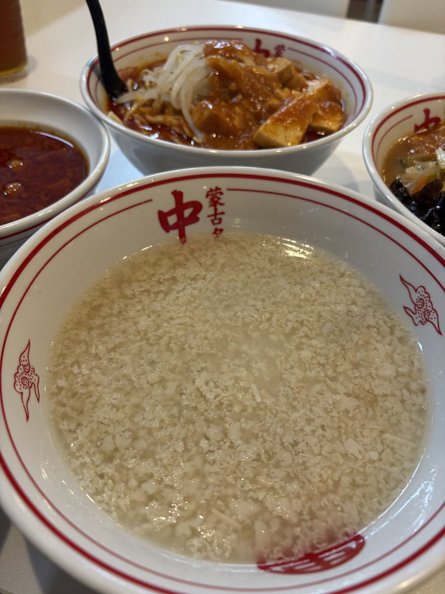 F1mCKqknzOoCOSW's tweet photo. お昼ご飯は蒙古タンメン中本で背脂を食べました https://t.co/gqzDyOXci0