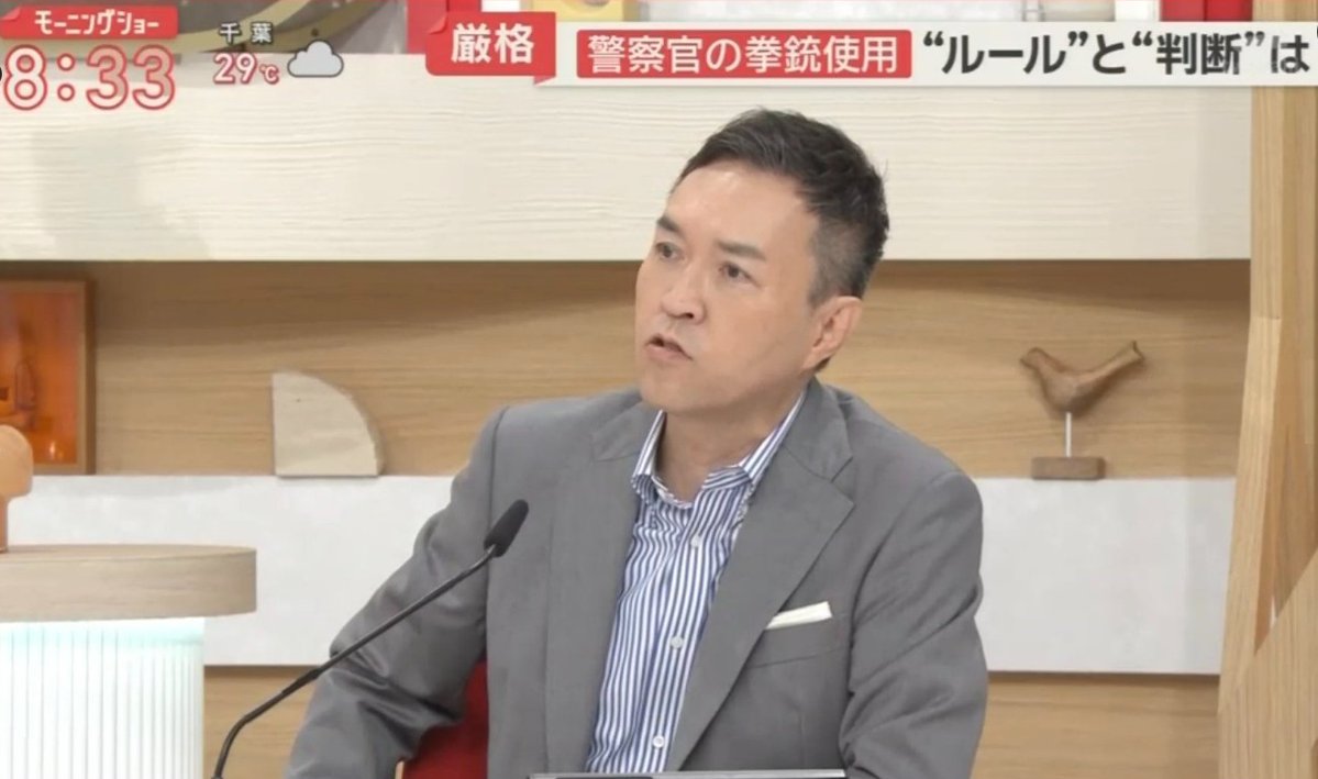 shop_kakiko's tweet photo. 【���レ朝】玉川徹氏「手続きが正しけりゃいいってもんじゃない！」

「正当防衛」を否定した。謹慎じゃ済まないぞ。 https://t.co/0XpQA3C65l