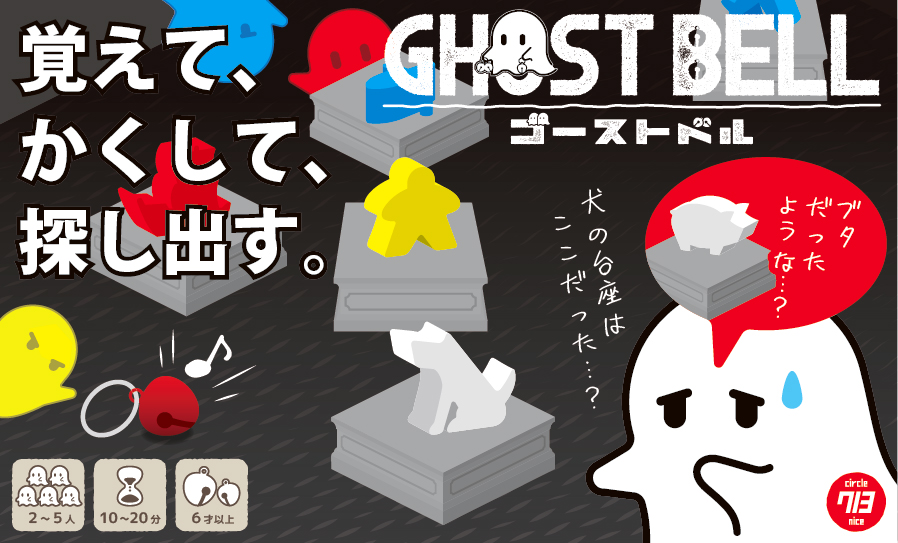 circle713's tweet photo. ゲームマーケット2026秋新作予定のボドゲ『ゴーストベル』のコンポーネント、鈴パーツの制作。
1セットにつき13個必要で、100セット作るなら1300個…。
作業は地味で大変ですが、丸カンがあると鈴が持ちやすく鳴って楽しいので、やらない訳にはいかないのです。😫 https://t.co/fInLwA7Y7R