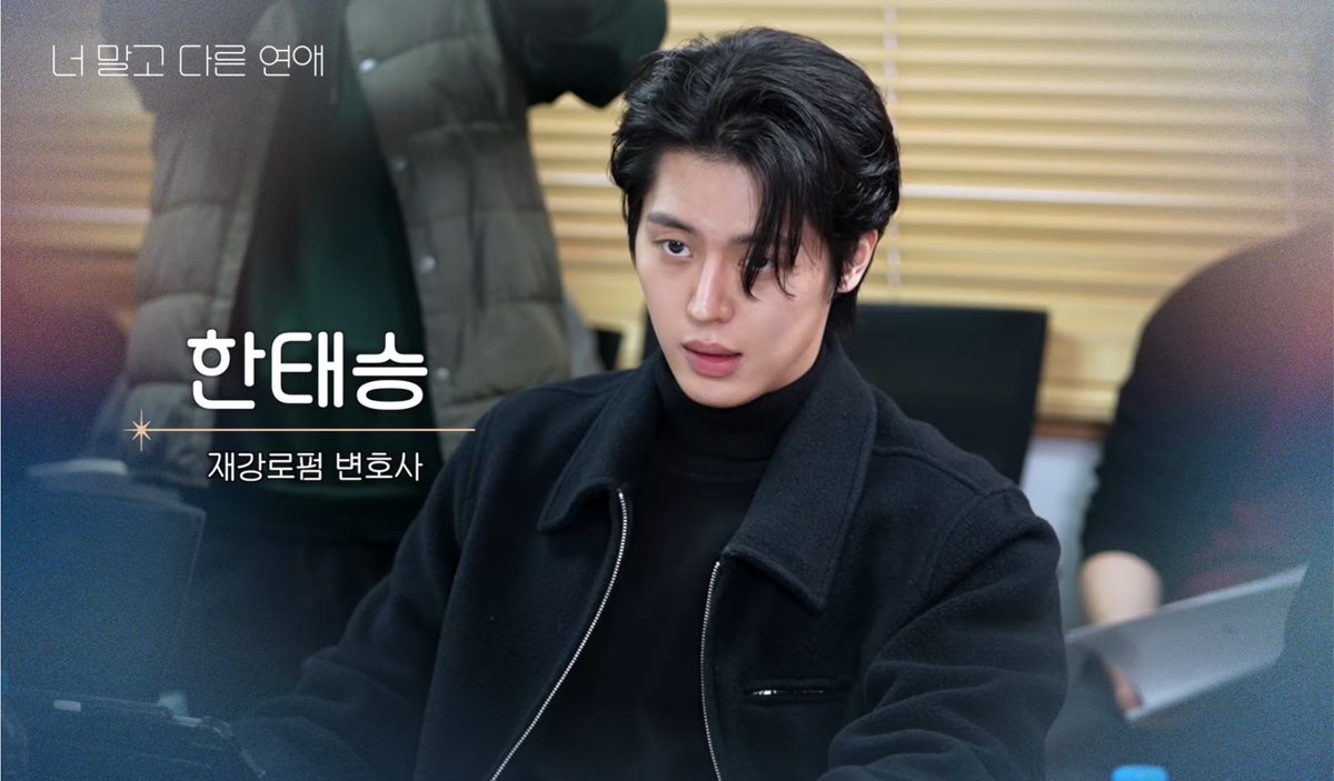 gofood9h2's tweet photo. 헐 너말고다른연애 서브남주 폭셰 공길이잖아. . https://t.co/jhWEkb6VGx
