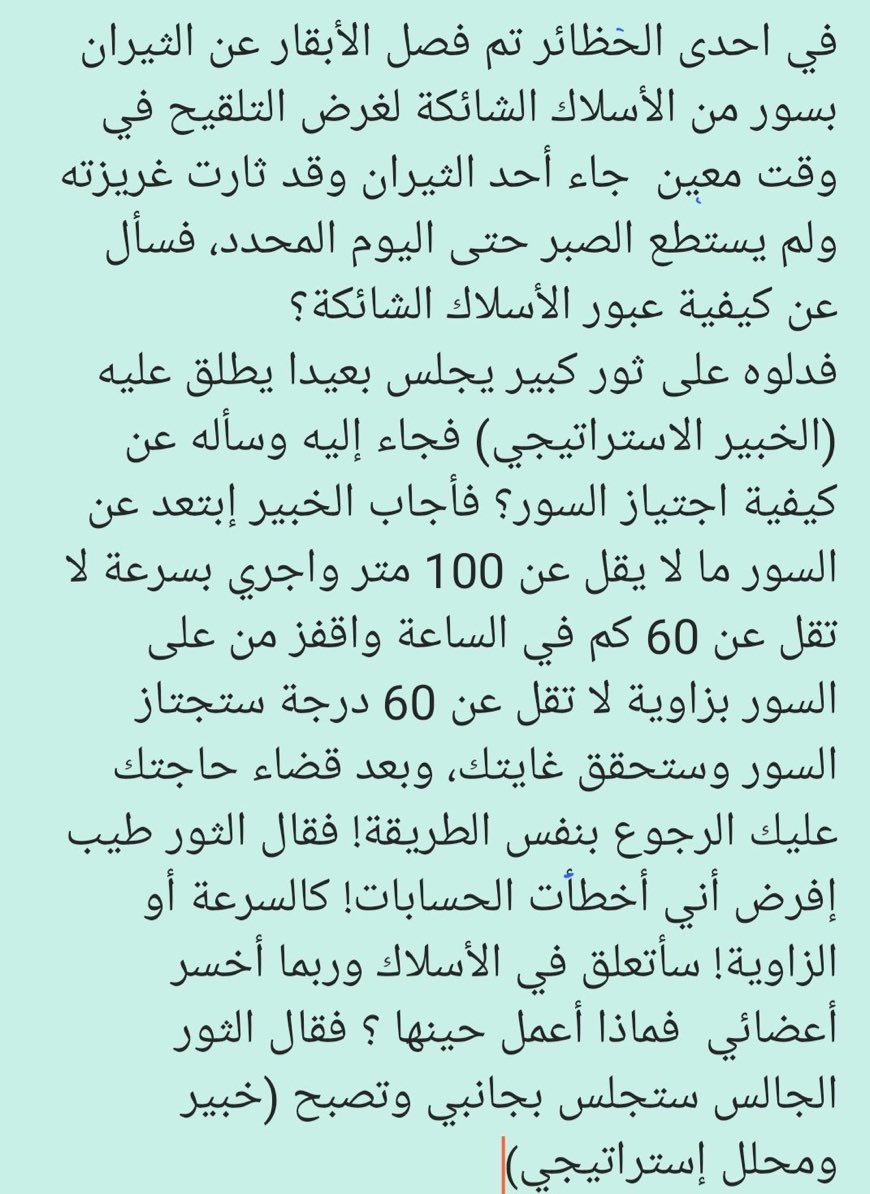 arrob77 tweet picture