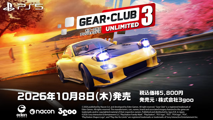 Play Sphere｜PS Store観測 ｜ PS5速報 (@ps5sokuhou) / Posts / X