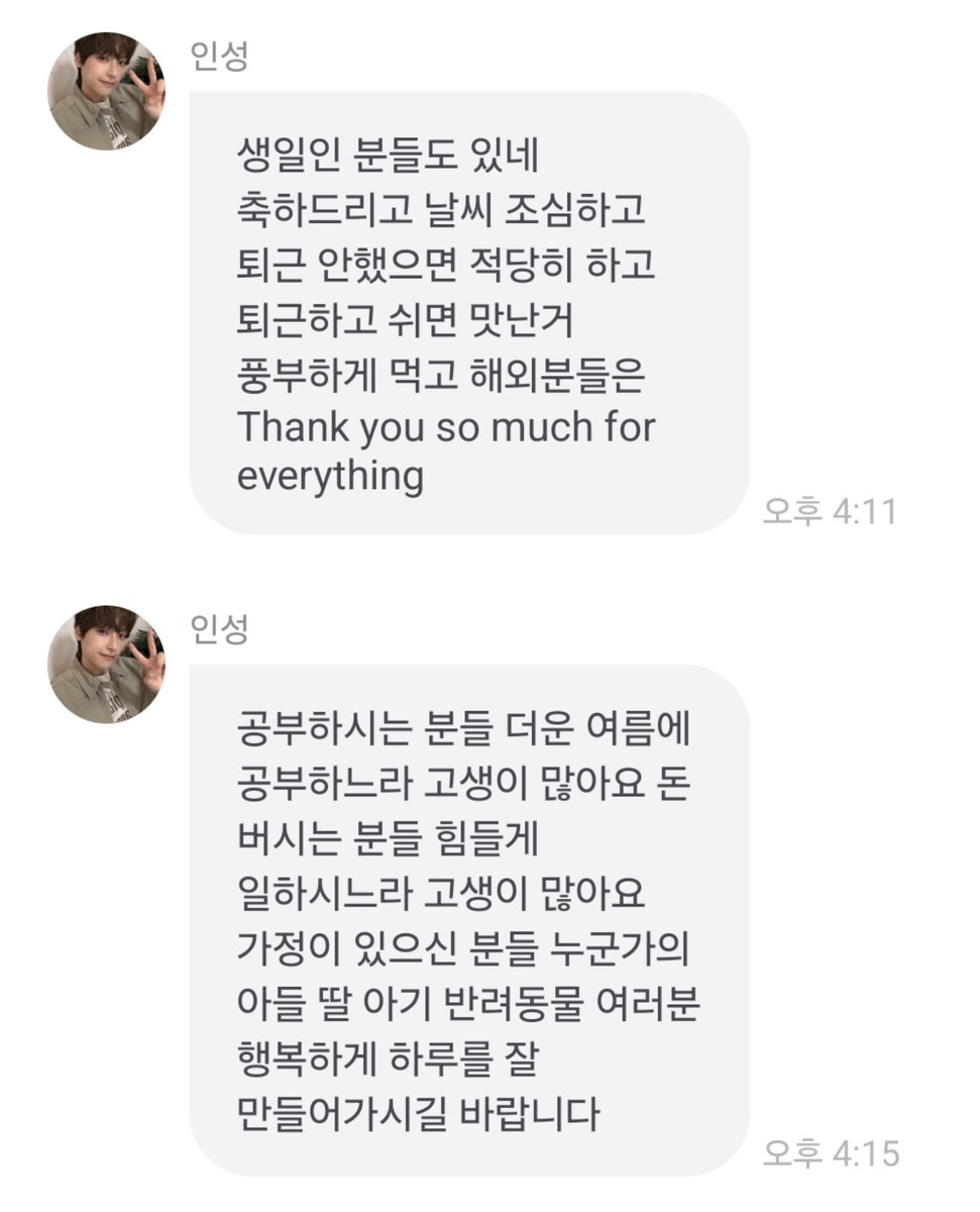 sadderlater's tweet photo. 이거랑 다를 바가 없어보임 https://t.co/MziIZd6tfC