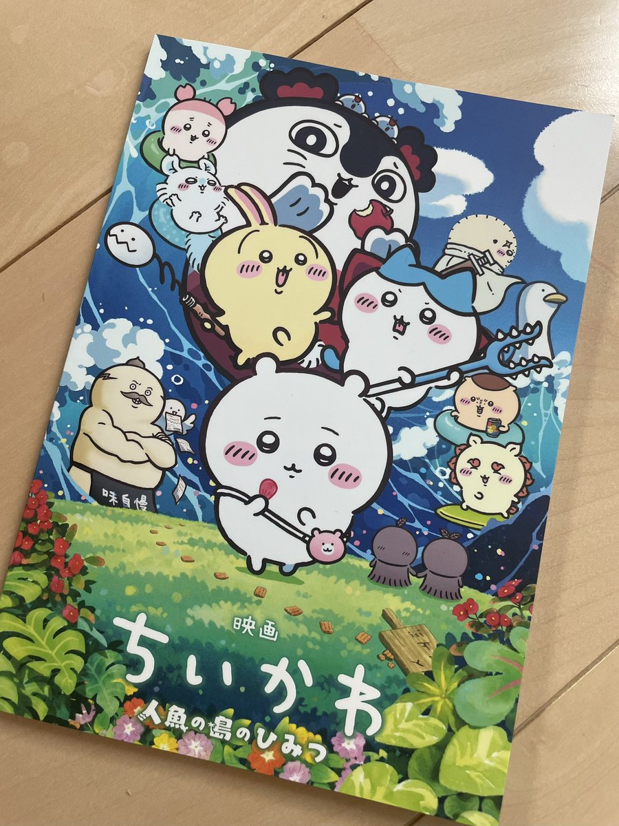 kacchan1138's tweet photo. 「ちいかわ」の教訓的展開に愕然。音楽を担当した上水樽力(うえみずたるちから)さんは、なんと私の親友のお子さんです。感情に突き刺さるインストは聞き応え十分❗️ https://t.co/XnLRw7H2AZ