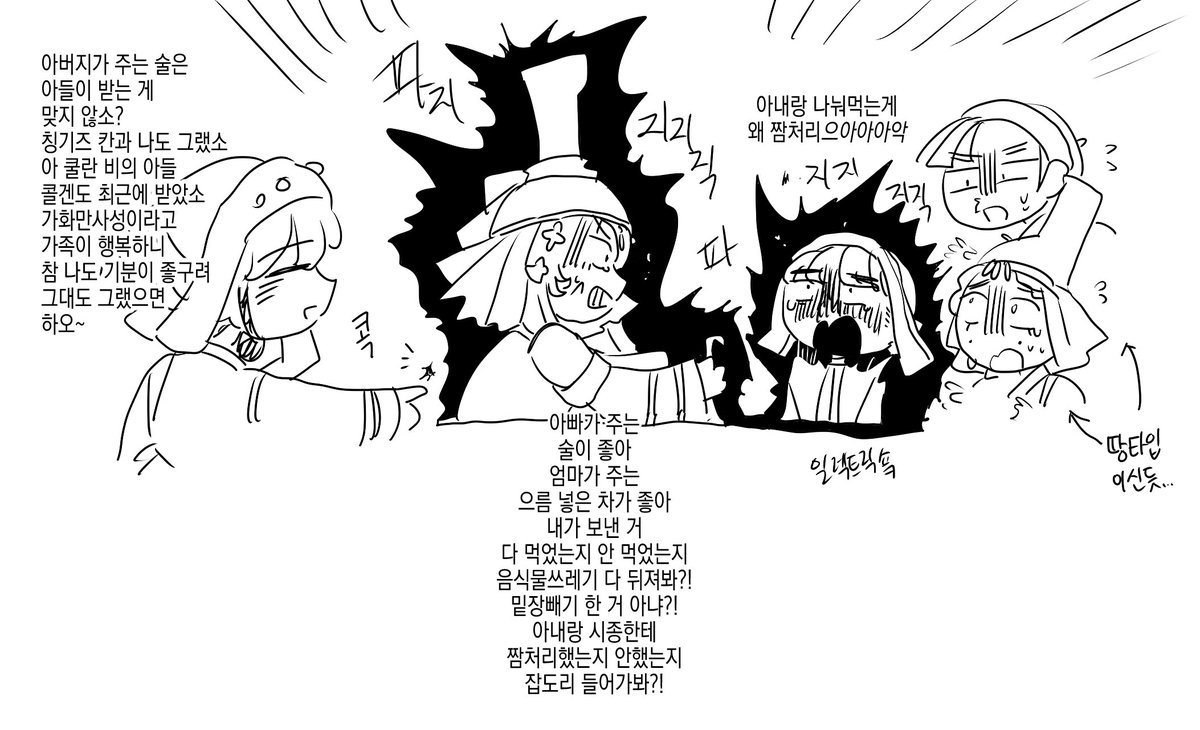 manm01read's tweet photo. 전기타입 가족 가지가지하네요 https://t.co/1v14IpnrRl