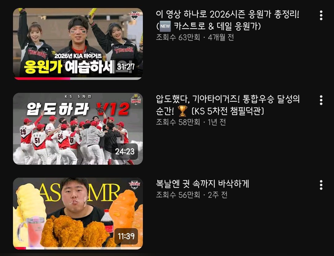 glaso_48's tweet photo. 곧 코시조회수도 이길듯 https://t.co/YEqwrM4A5s