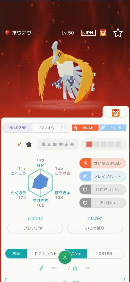 AgLgs_'s tweet photo. 【🌻夏はポケモン！③🍉】
・フウラシティ ルギア
・PCキョウト ホウオウ

各2名

≪応募方法・締切≫
フォロー＆RP / 8/8 23:59〆
   
#ポケモン配布
#ポケモン交換
#ポケモンチャンピオンズ
#PokemonChampions
#ポケモンHOME
#ポケモンZA
#ポケモンSV https://t.co/g4prkddqtA