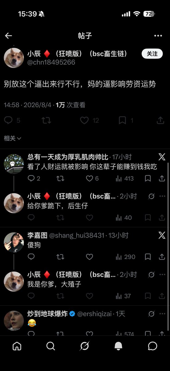tui_ai84597's tweet photo. ..我应该向下兼容来着 https://t.co/7yJBh1iVM9