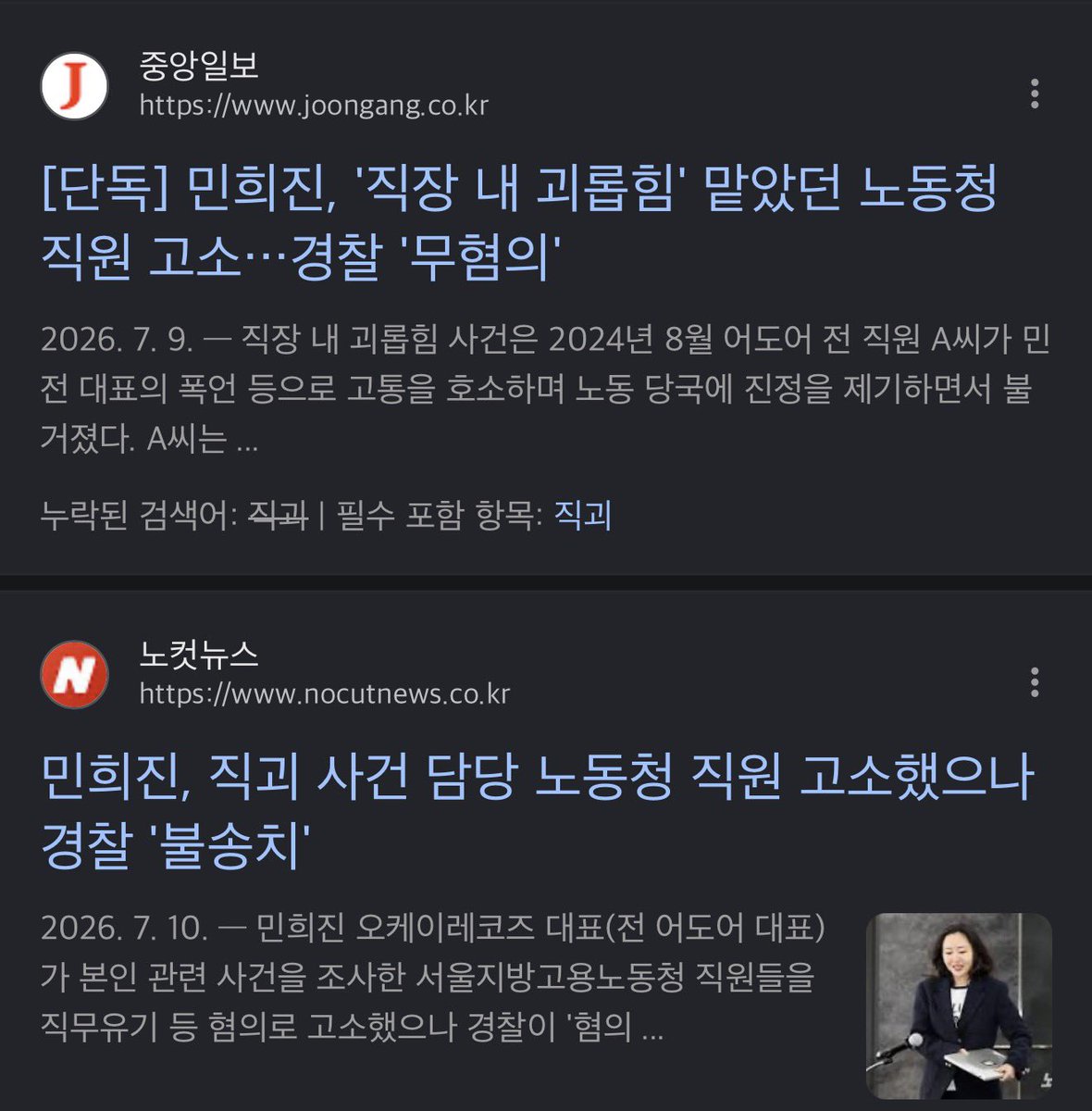 youngwmlz's tweet photo. 여자 죽인년은 여깄긔 https://t.co/vxcZeWTdVT