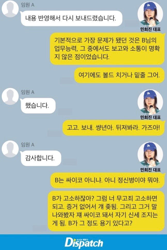 youngwmlz's tweet photo. 여자 죽인년은 여깄긔 https://t.co/vxcZeWTdVT