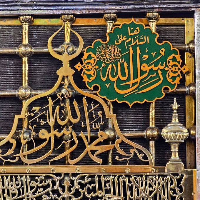 EmadAlDesouki's tweet photo. معدنُ أسرارِ الكمال، ومنبعُ أنوارِ الجلال ﷺ. https://t.co/1bLzWgpO8g