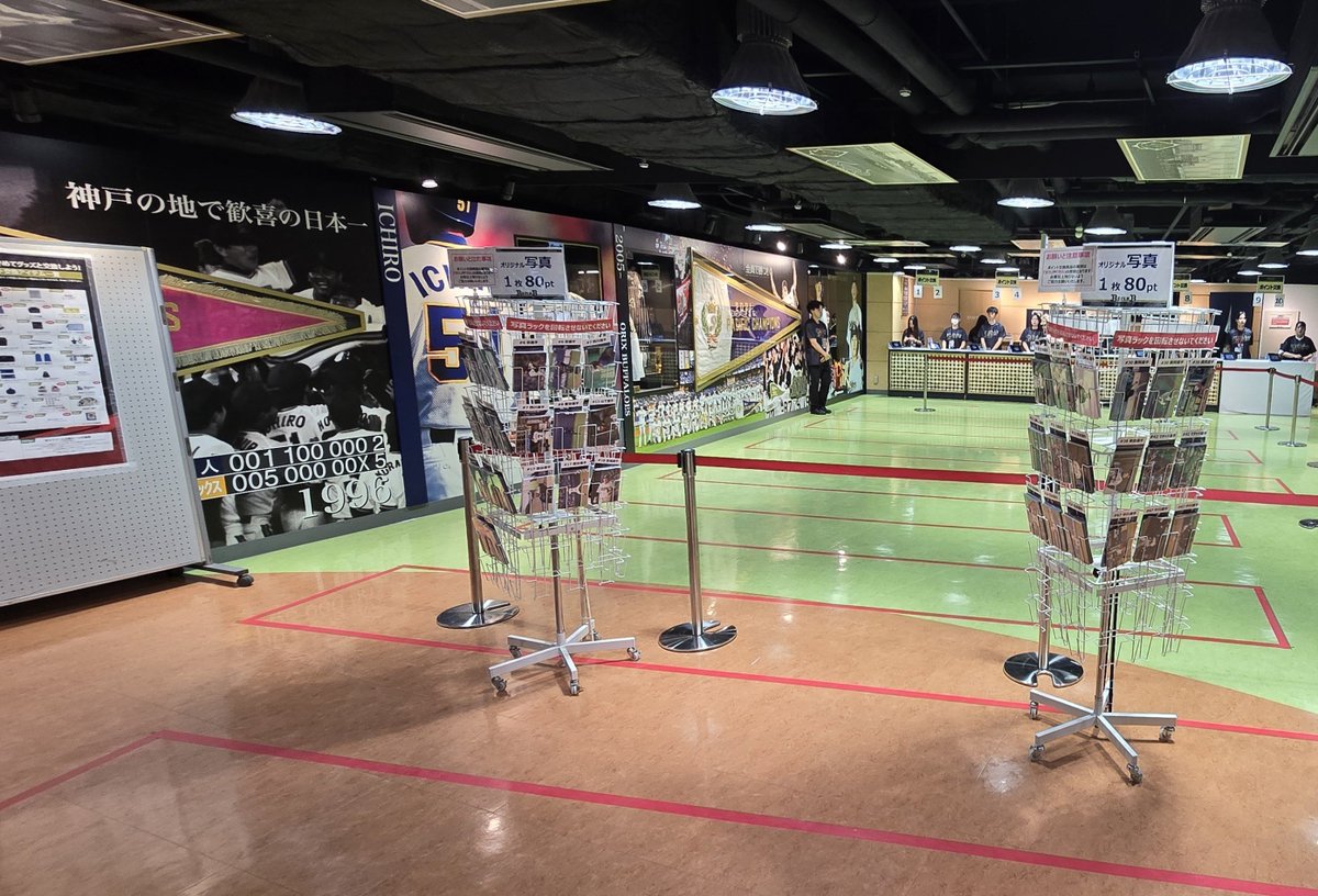shiichanbuffalo's tweet photo. 本日よりBsSQUAREでアイテムのポイント交換開始 https://t.co/tegLndvjph