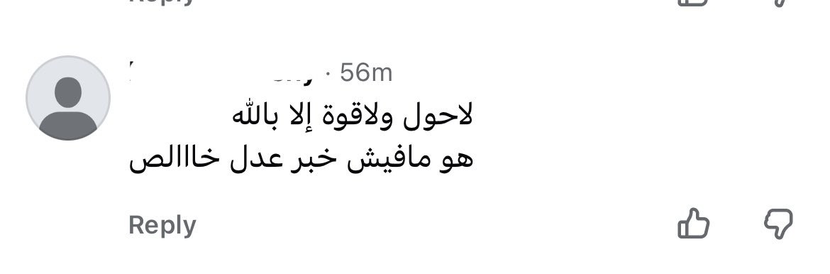 Habiba_Shoukry's tweet photo. والله الست دي بتمثلني لما أفتح أي وسائل تواصل اجتماعي
جايبينني تنكدوا عليا في كل مكان https://t.co/64wPo9vrGl