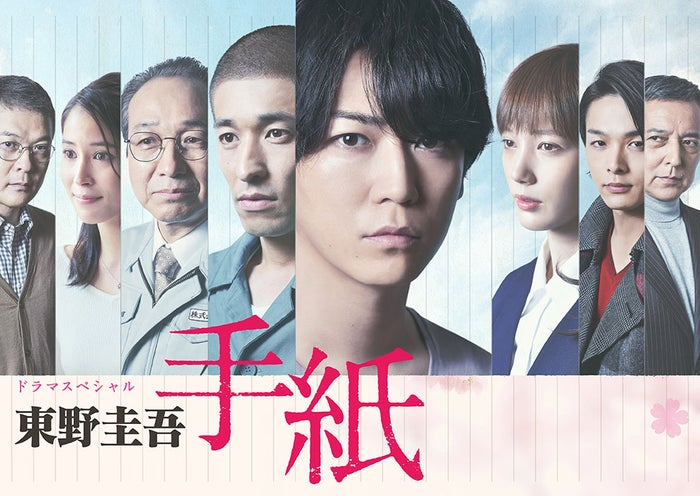 livedoornews's tweet photo. 【発表】テレ東、東野圭吾さん追悼 亀梨和也主演「東野圭吾 手紙」再放送へ
https://t.co/ANiHPUut9n

テレビ東京では、8月6日20時50分からドラマスペシャル「東野圭吾 手紙」を放送。本作は東野さんの代表作『手紙』のドラマ化作品で、2018年12月19日に放送された。 https://t.co/Pk42llWGxX