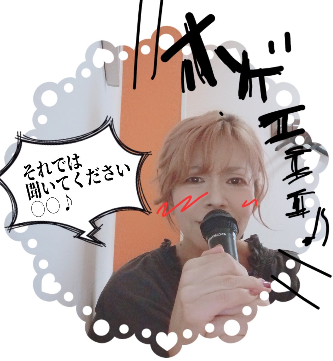 rioriojyaneiro's tweet photo. 急遽諸事情で
4時間 時間空きました

まあ この暑い中  
涼しくて
ドリンク飲み放題
ひとカラ🎤の選択一択ですw
それでは聞いてください
｢○○…♪！｣👈お好きな曲どうぞ https://t.co/SmWP2ifVPc