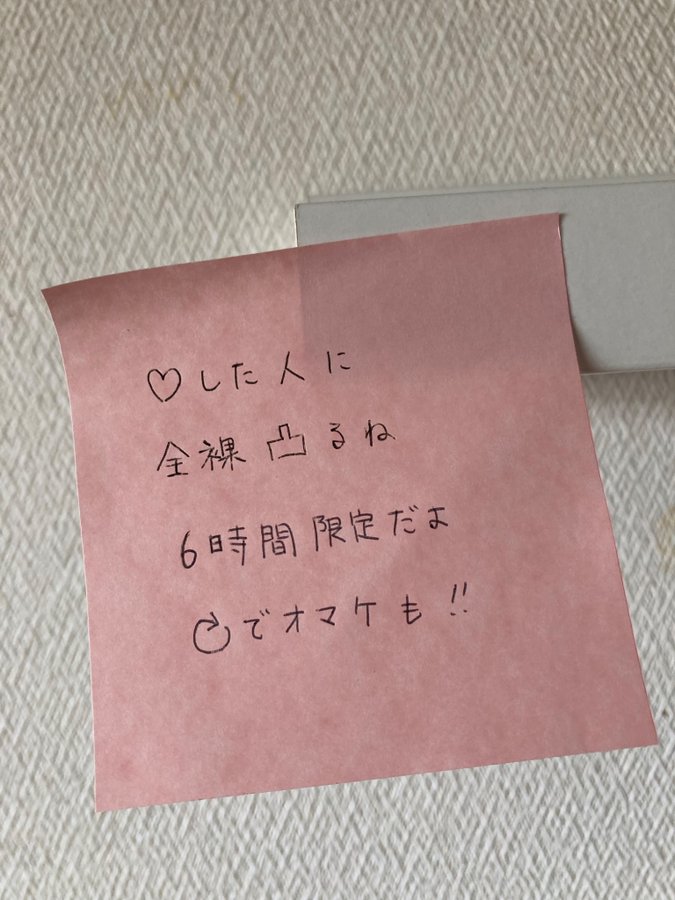 defeatfailure's tweet photo. もちろん全員ね？ https://t.co/mqfKGNBqsY