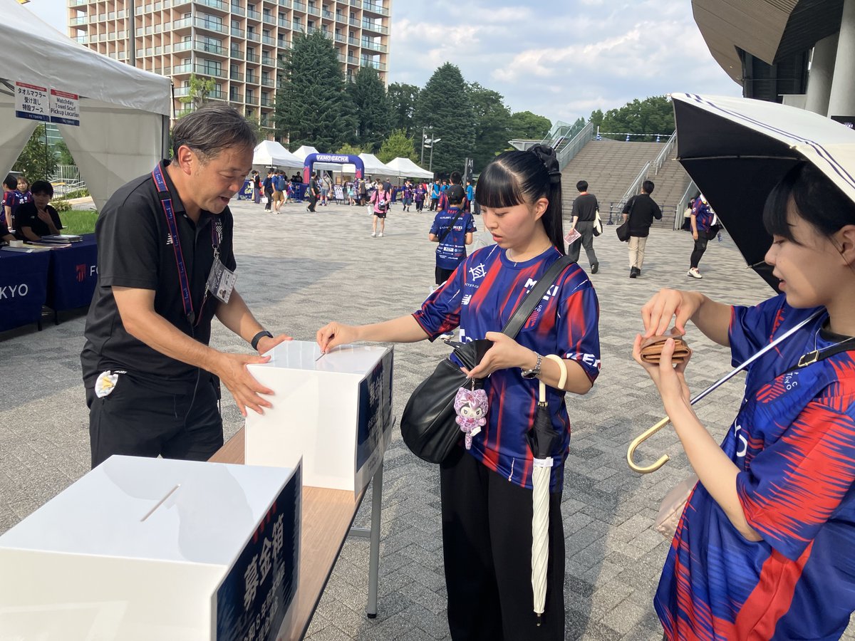 fctokyoofficial's tweet photo. 🔵🔴
8/1(土) #ボルシアドルトムント 戦にて実施した『令和8年熊本地震に対する義援金募金』の募金額が確定しましたのでご報告いたします。

【募金総額】867,418円

上記金額に加え、FC東京およびFC東京選手会、そして #橋本拳人 選手個人からの募金を加えまして、募金総額100万円を『Ｊリーグ TEAM AS ONE 募金』に全額送金いたします。
みなさまの温かいご協力、誠にありがとうございました🤝🔵🔴

🔗詳細はこちら
https://t.co/6lJjPj9ljW

#fctokyo #tokyo