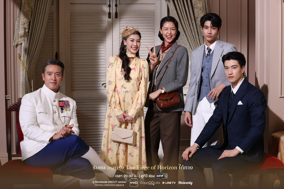 ArunRungTH's tweet photo. ภาพเบื้องหลัง อรุณรุ่ง The Edge of Horizon EP 7

ทุกวันเสาร์ เวลา 20:30 น.

รับชมทาง
📺 20:30 (GMT+7) | ดูทีวี ช่องวัน 31 (Thailand only)
🌎 21:30 (GMT+7) | ดู Worldwide UNCUT version : oneD, GagaOOLala, Heavenly, Line TV 
(*Territory restrictions applied)

#อรุณรุ่ง #TheEdgeOfHorizon
#อินองศา #InnOngsa #ช่องวัน31