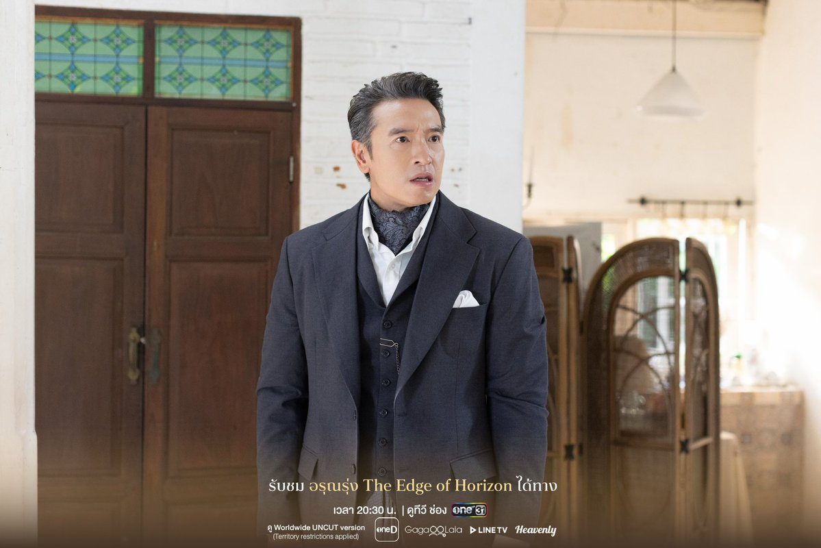 ArunRungTH's tweet photo. ภาพเบื้องหลัง อรุณรุ่ง The Edge of Horizon EP 7

ทุกวันเสาร์ เวลา 20:30 น.

รับชมทาง
📺 20:30 (GMT+7) | ดูทีวี ช่องวัน 31 (Thailand only)
🌎 21:30 (GMT+7) | ดู Worldwide UNCUT version : oneD, GagaOOLala, Heavenly, Line TV 
(*Territory restrictions applied)

#อรุณรุ่ง #TheEdgeOfHorizon
#อินองศา #InnOngsa #ช่องวัน31
