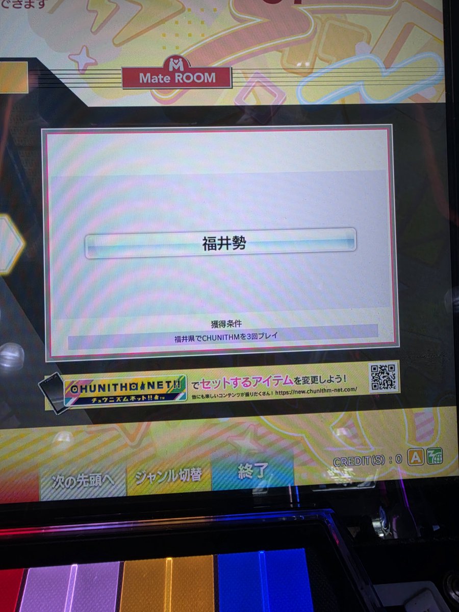 PER_WEIV's tweet photo. 福井行脚 https://t.co/TYxe6t5YVu